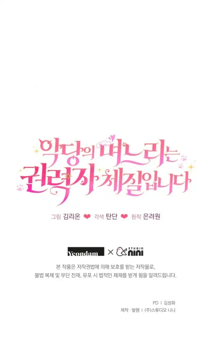 Chapter 3 - halaman 85