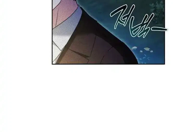 Chapter 36 - halaman 29
