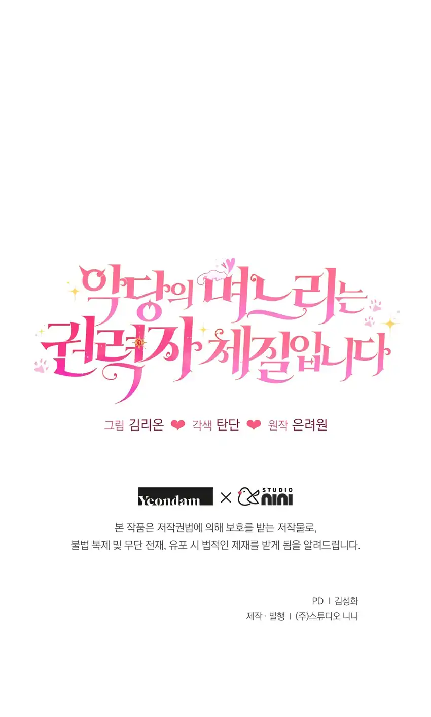 Chapter 4 - halaman 98