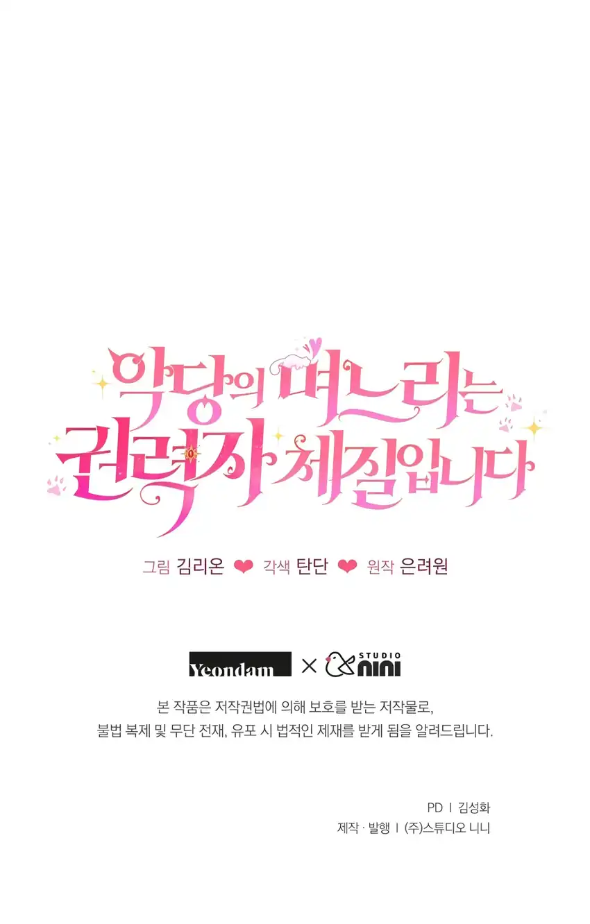 Chapter 5 - halaman 90