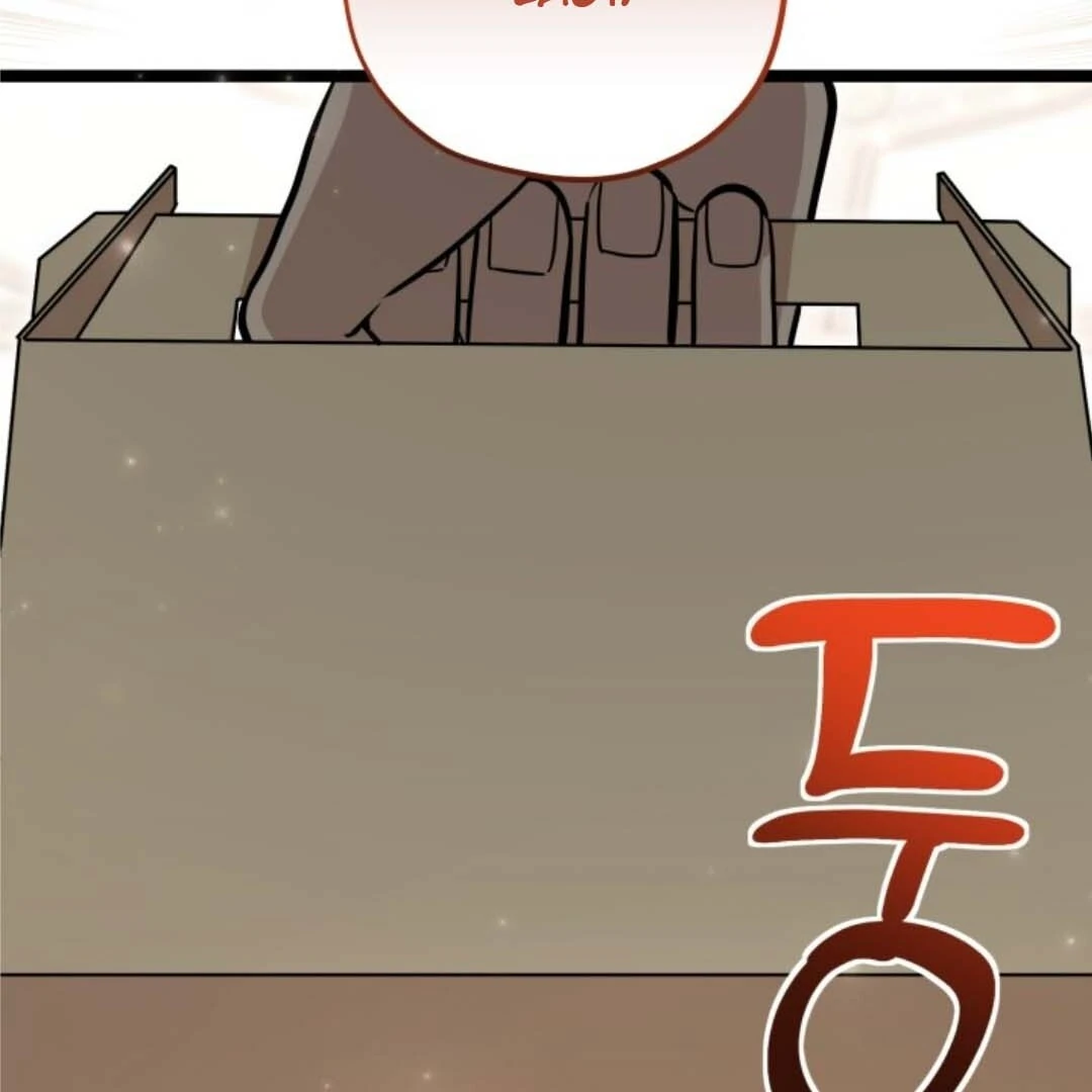 Chapter 52 - halaman 77