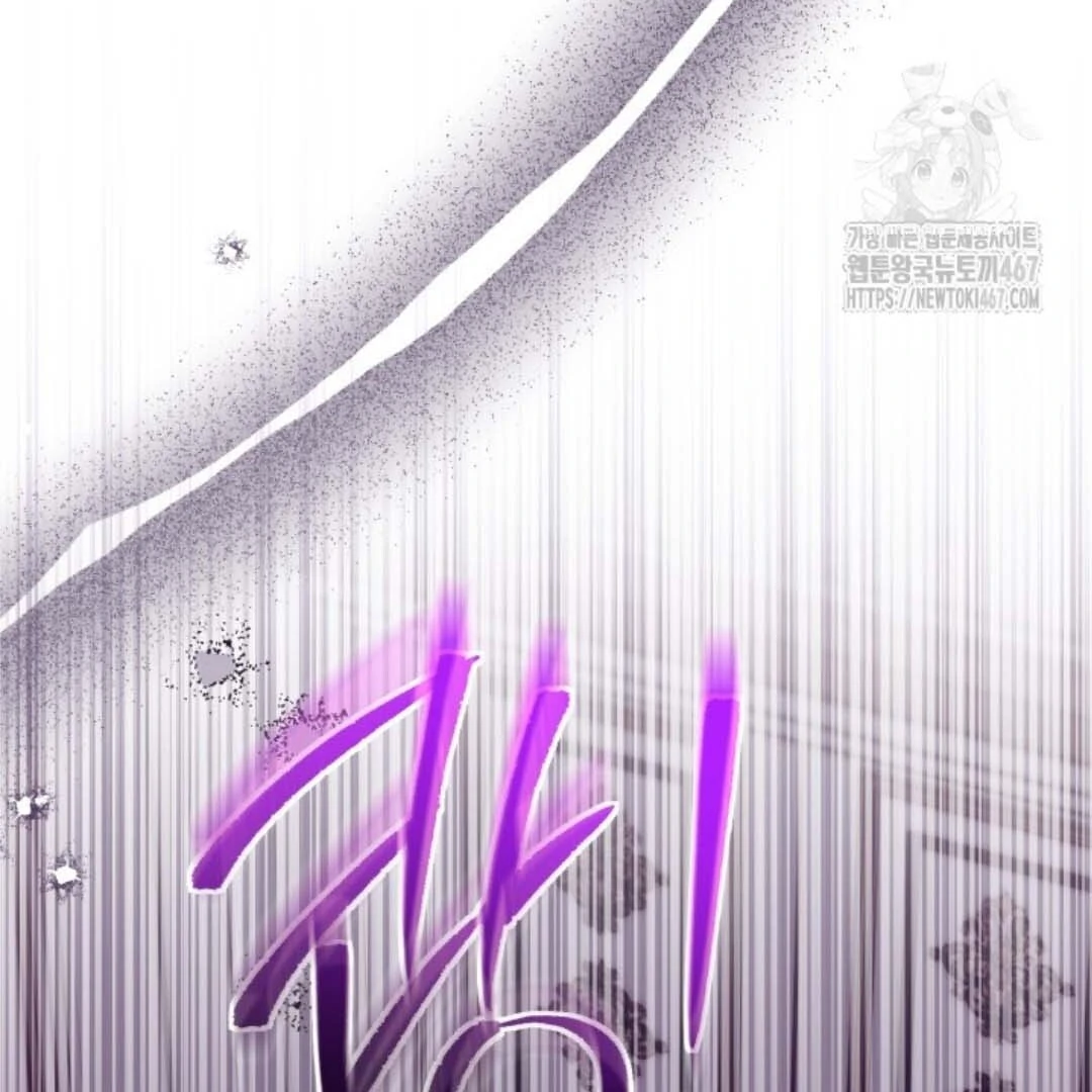 Chapter 52 - halaman 85
