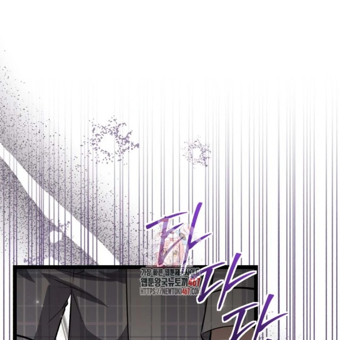 Chapter 53 - halaman 3
