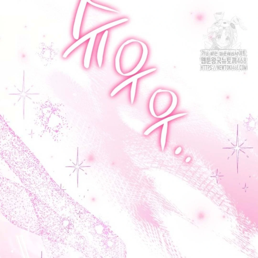 Chapter 55 - halaman 139