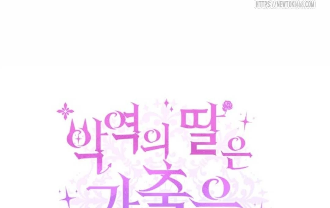 Chapter 55 - halaman 44