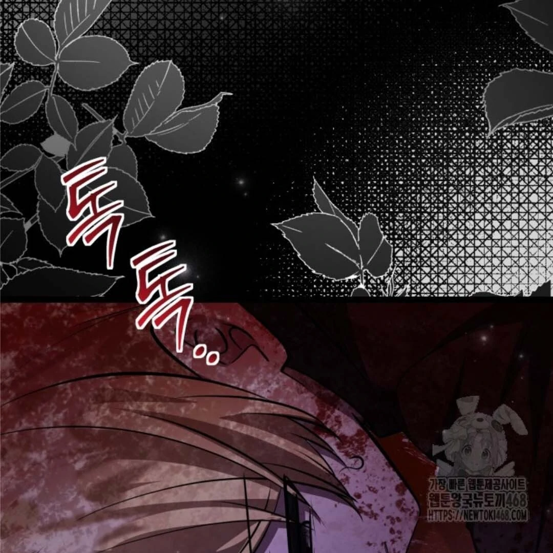 Chapter 55 - halaman 66