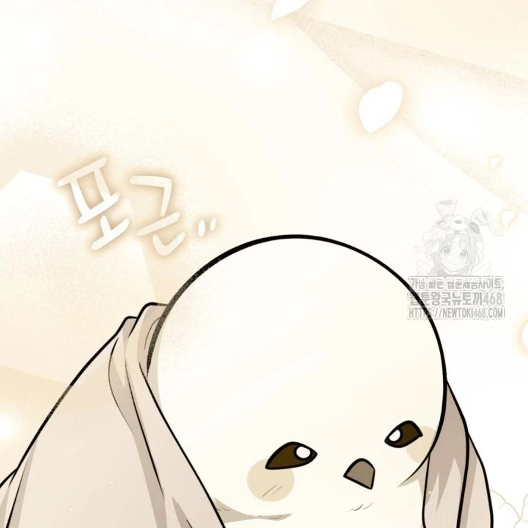 Chapter 55 - halaman 12