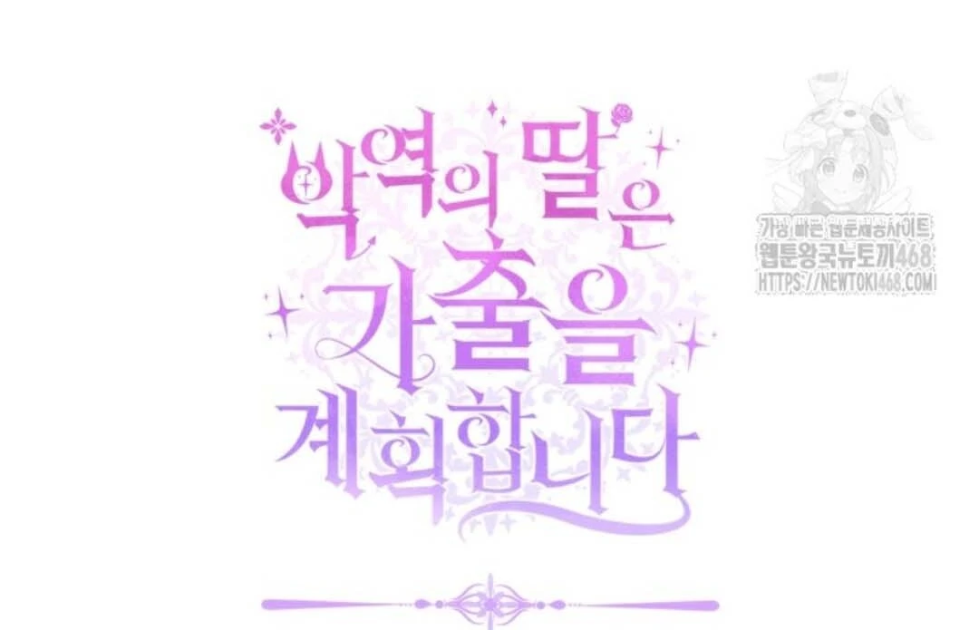 Chapter 56 - halaman 179