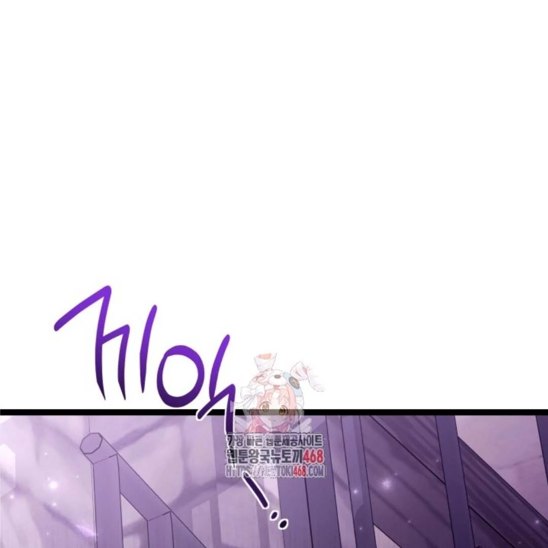Chapter 57 - halaman 3