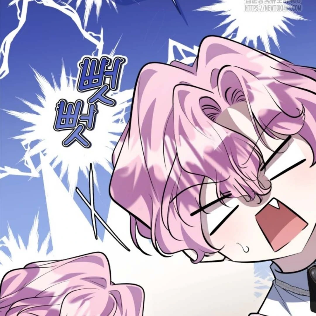 Chapter 58 - halaman 132