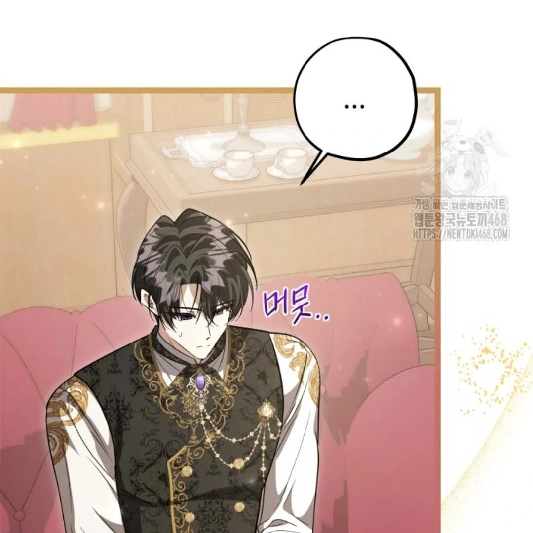 Chapter 58 - halaman 160