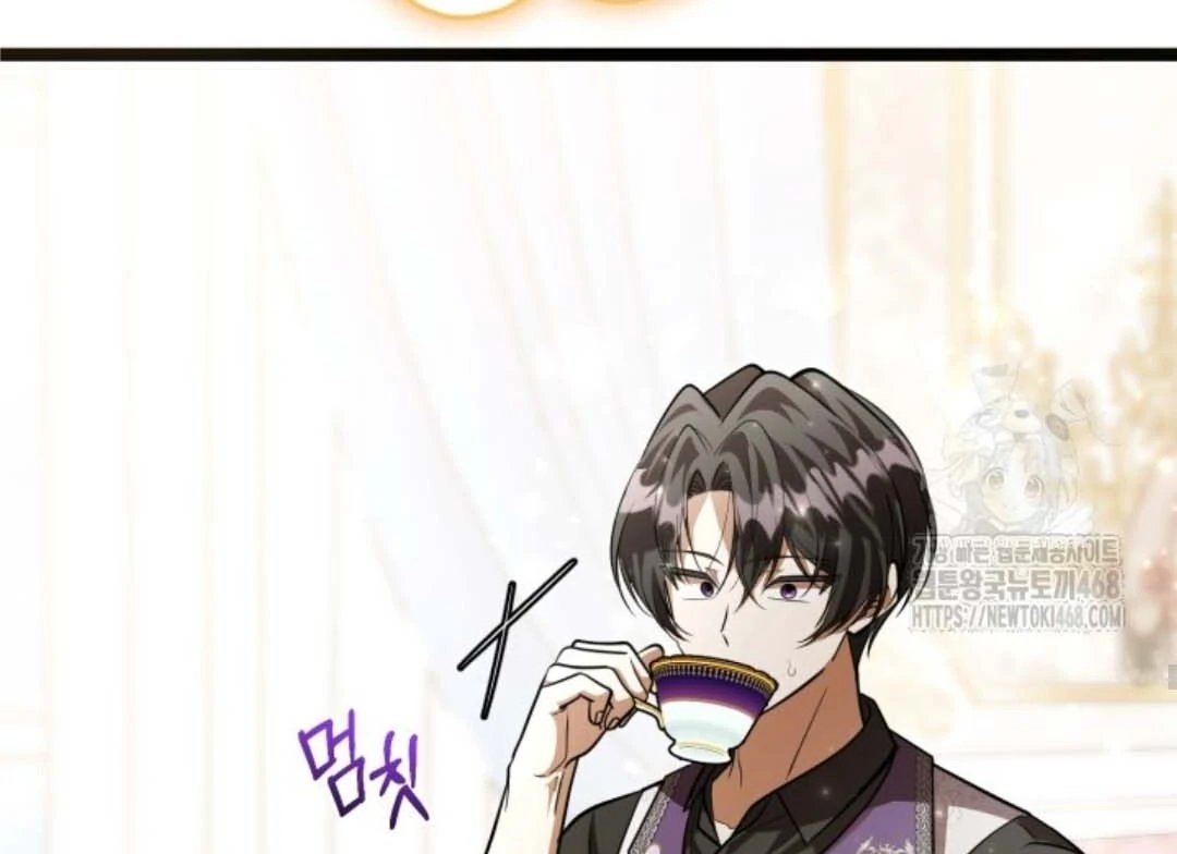 Chapter 58 - halaman 63