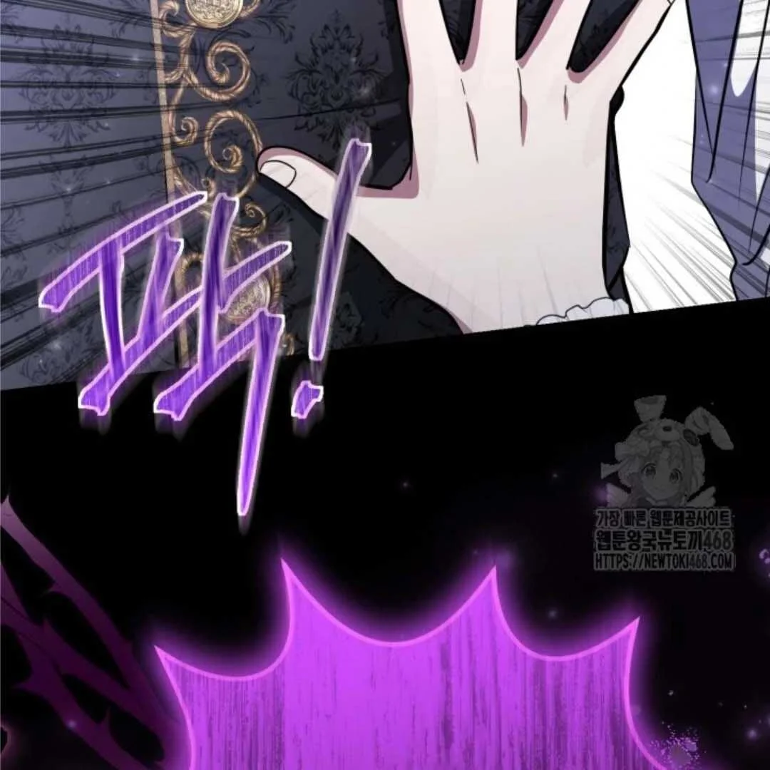 Chapter 59 - halaman 96