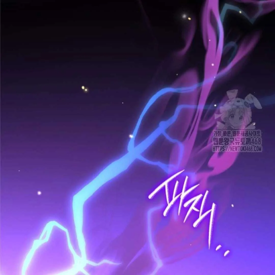 Chapter 60 - halaman 133