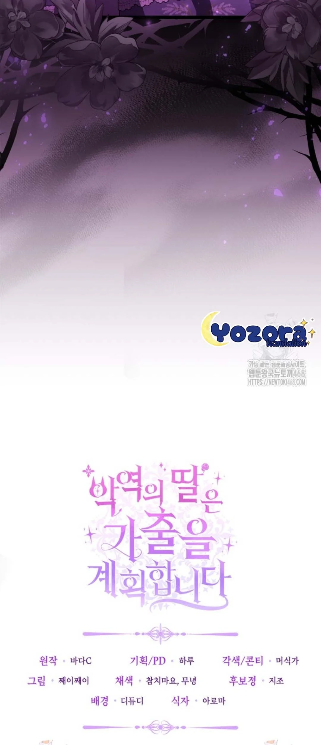 Chapter 60 - halaman 143