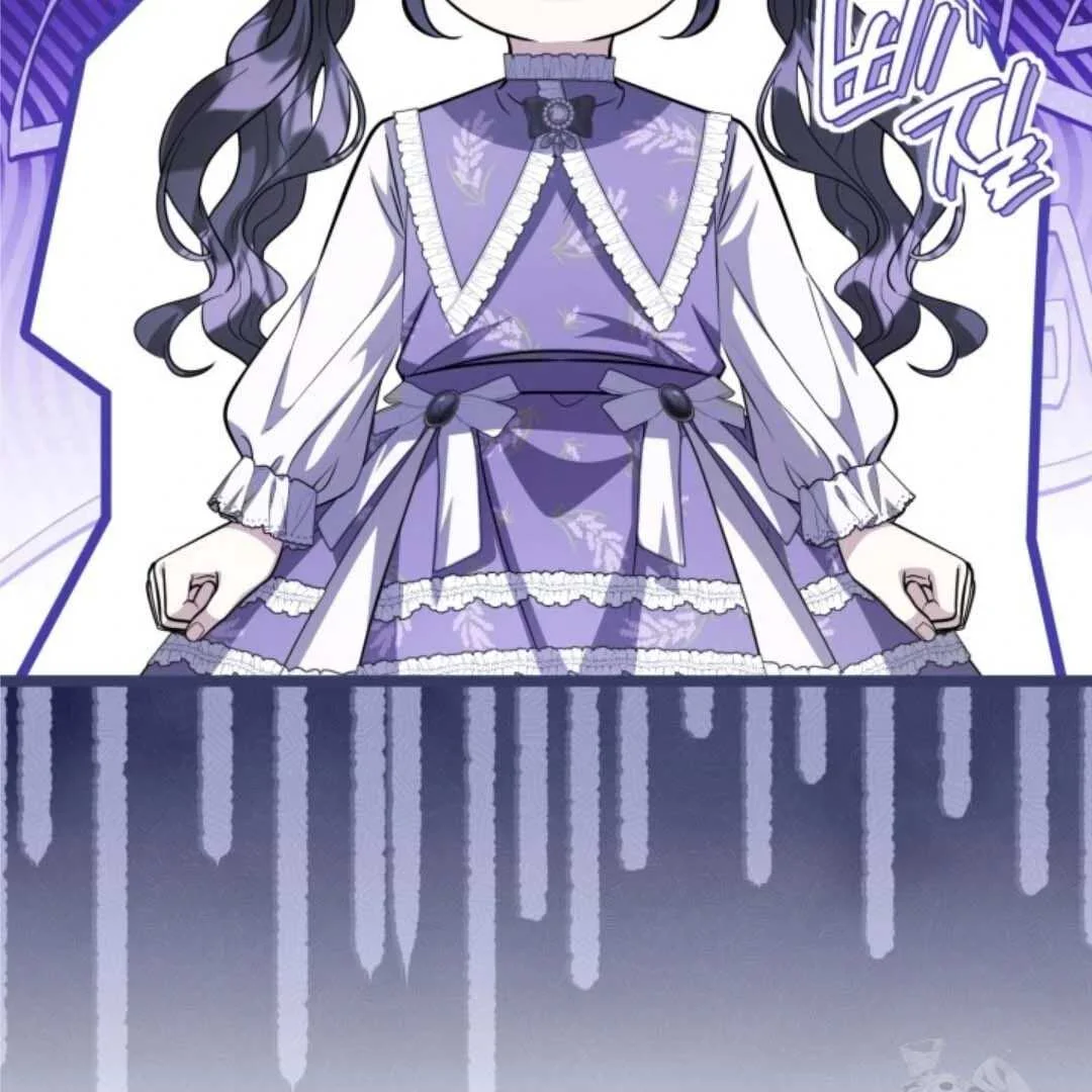 Chapter 60 - halaman 31