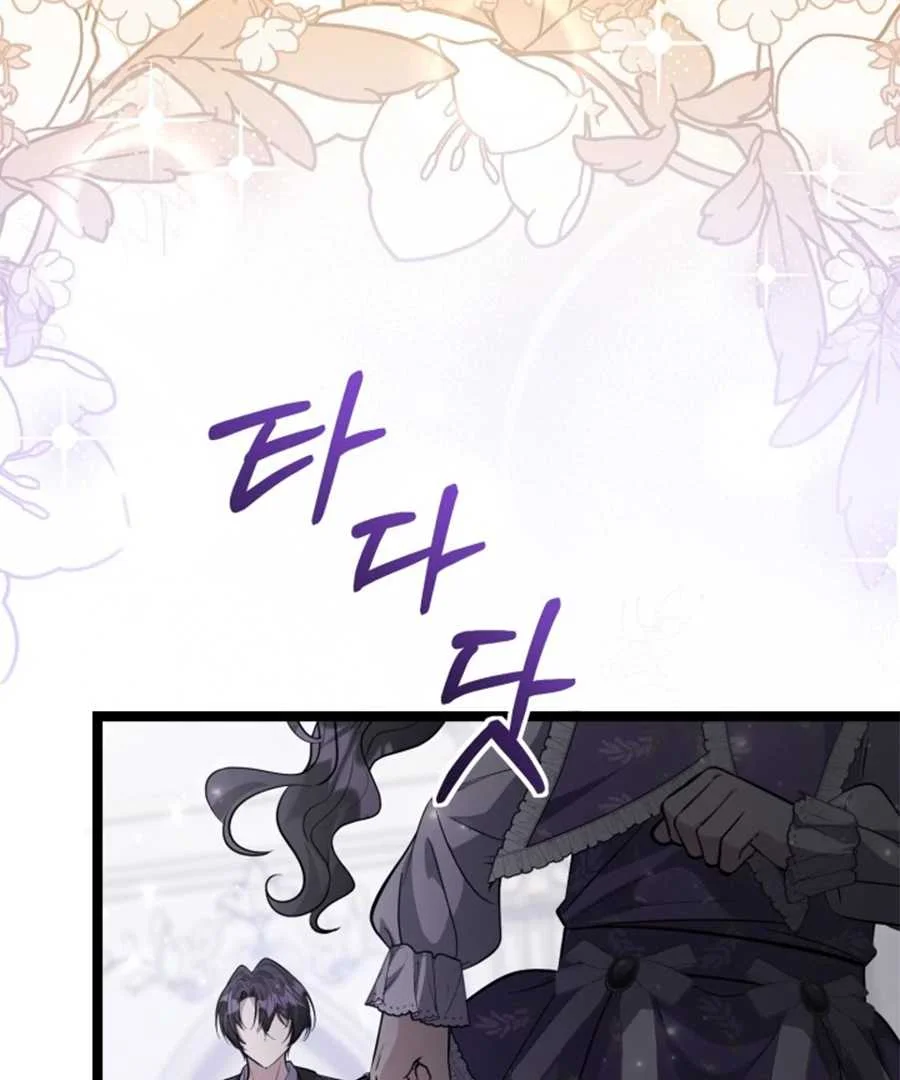 Chapter 61 - halaman 102
