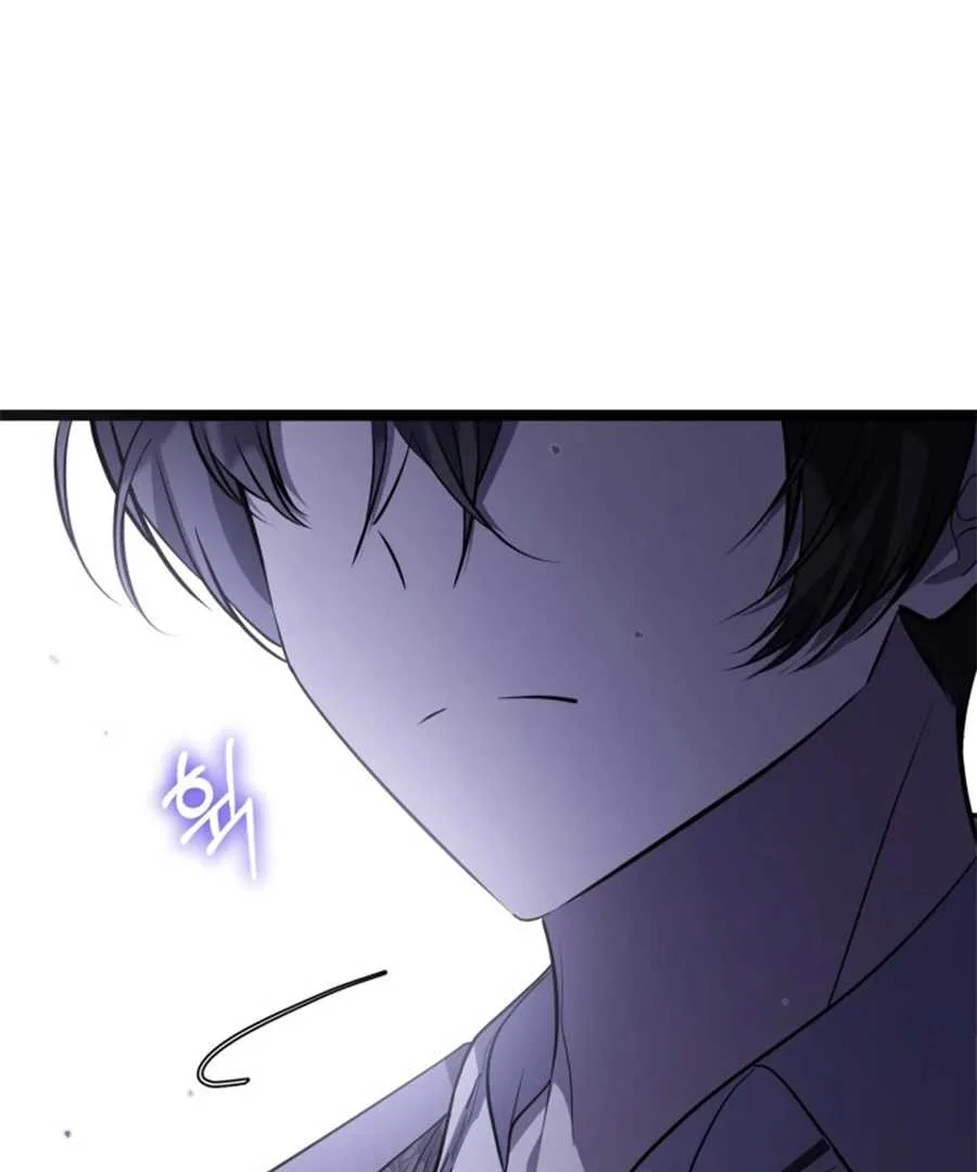 Chapter 61 - halaman 104