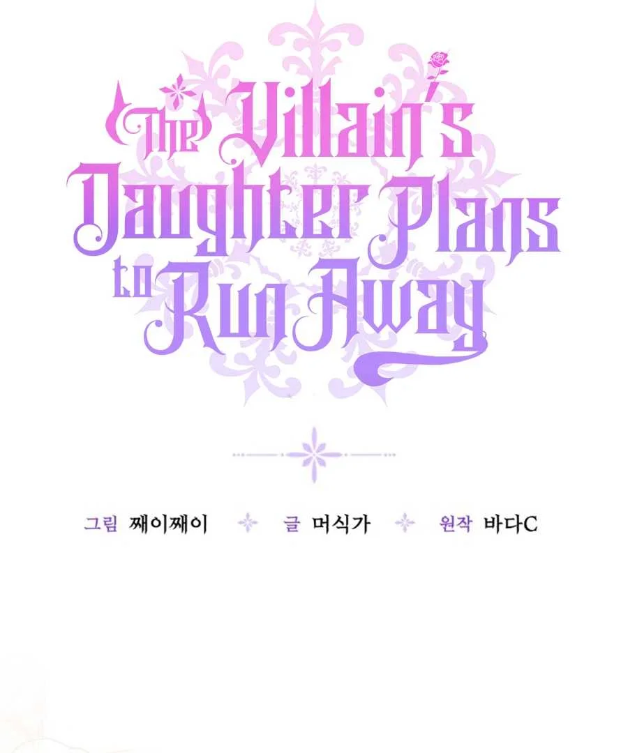 Chapter 61 - halaman 32