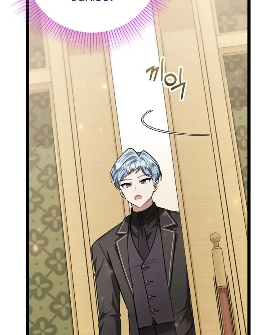 Chapter 61 - halaman 66