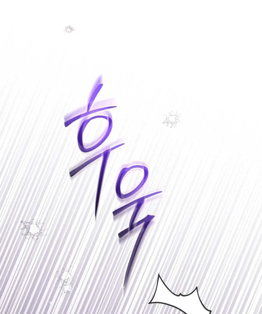 Chapter 62 - halaman 105