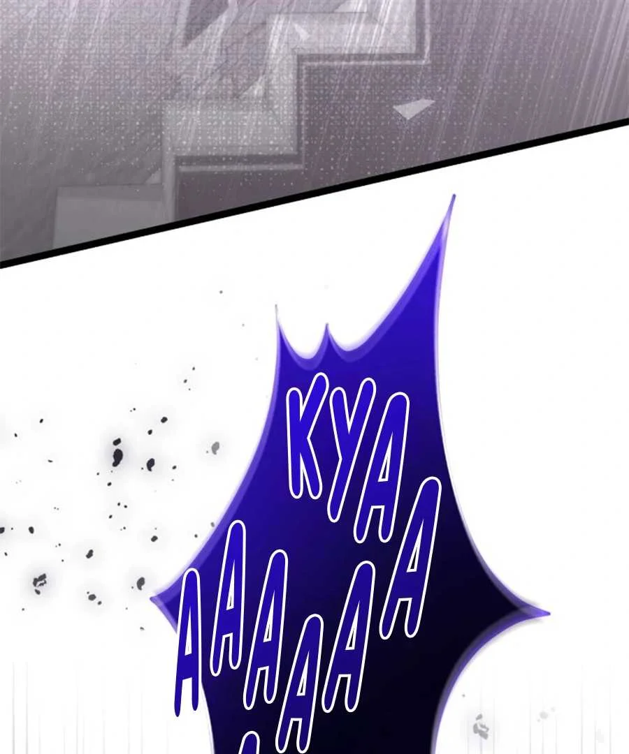 Chapter 62 - halaman 110