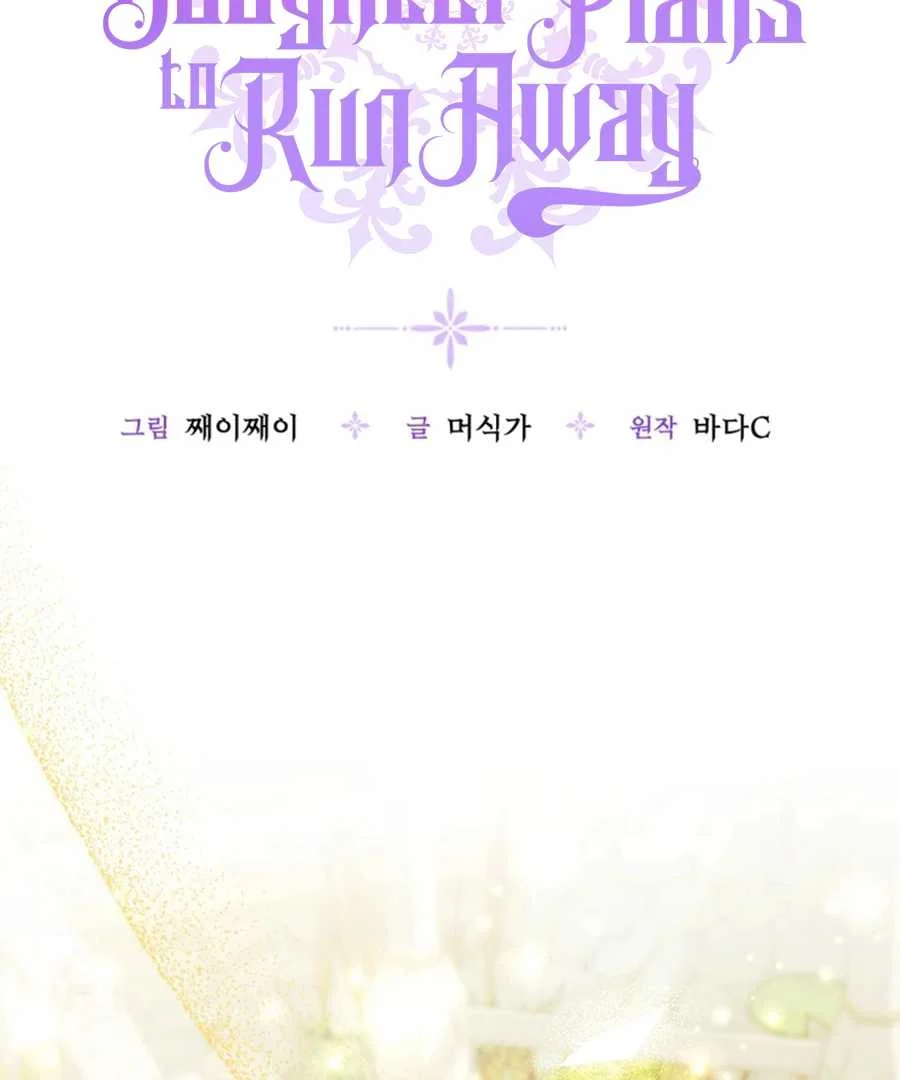 Chapter 62 - halaman 18