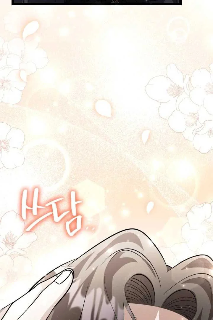 Chapter 64 - halaman 110