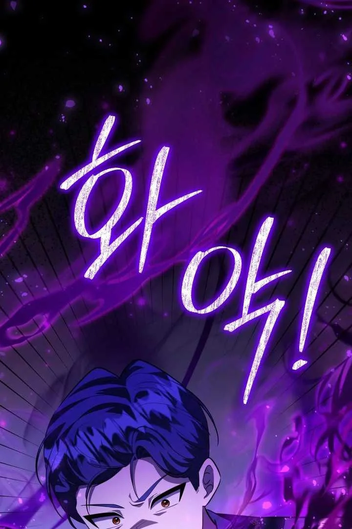 Chapter 64 - halaman 76