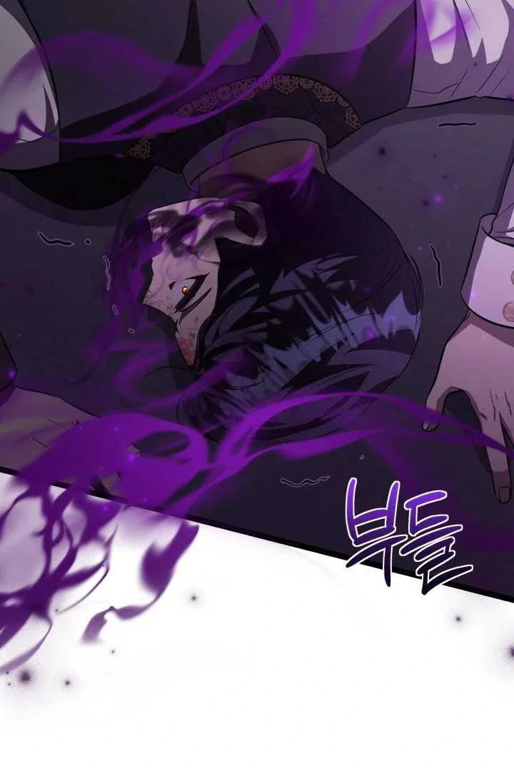 Chapter 64 - halaman 82