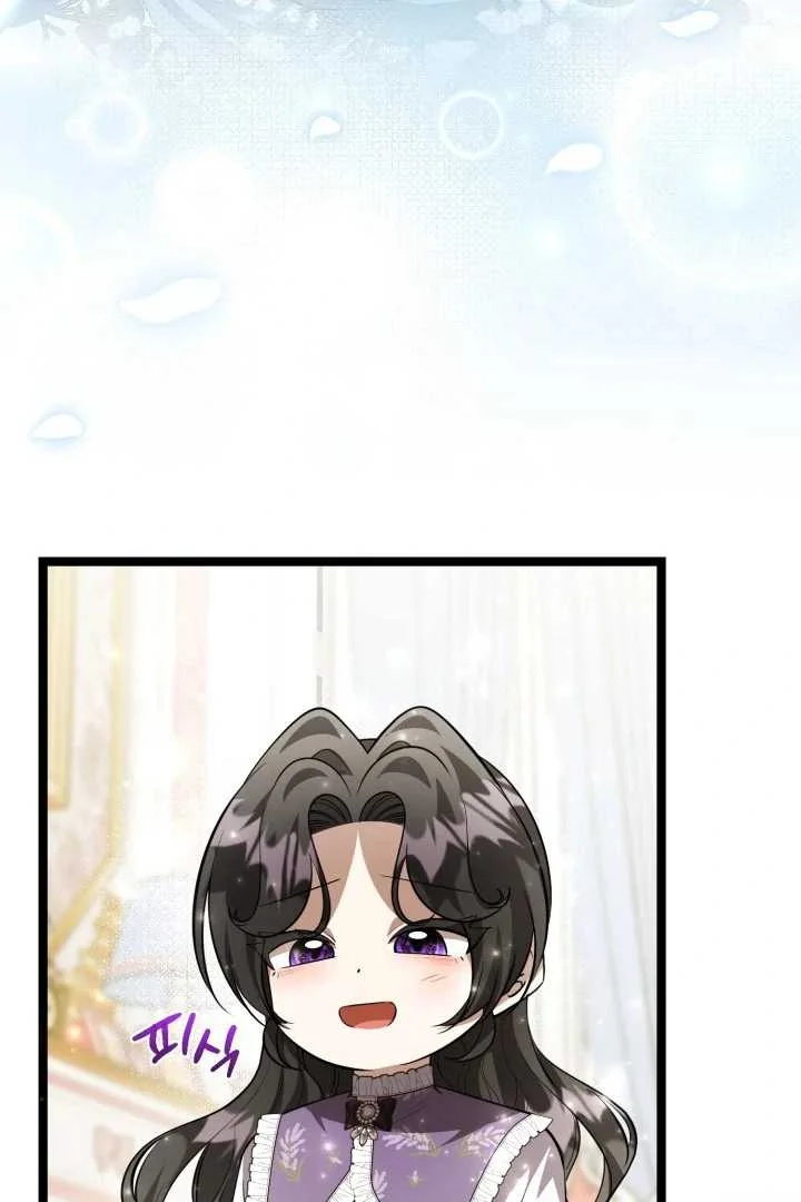 Chapter 65 - halaman 123