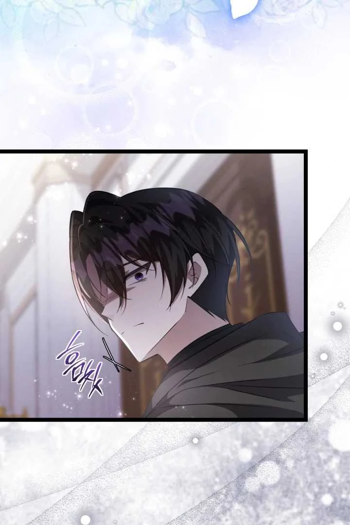 Chapter 66 - halaman 71