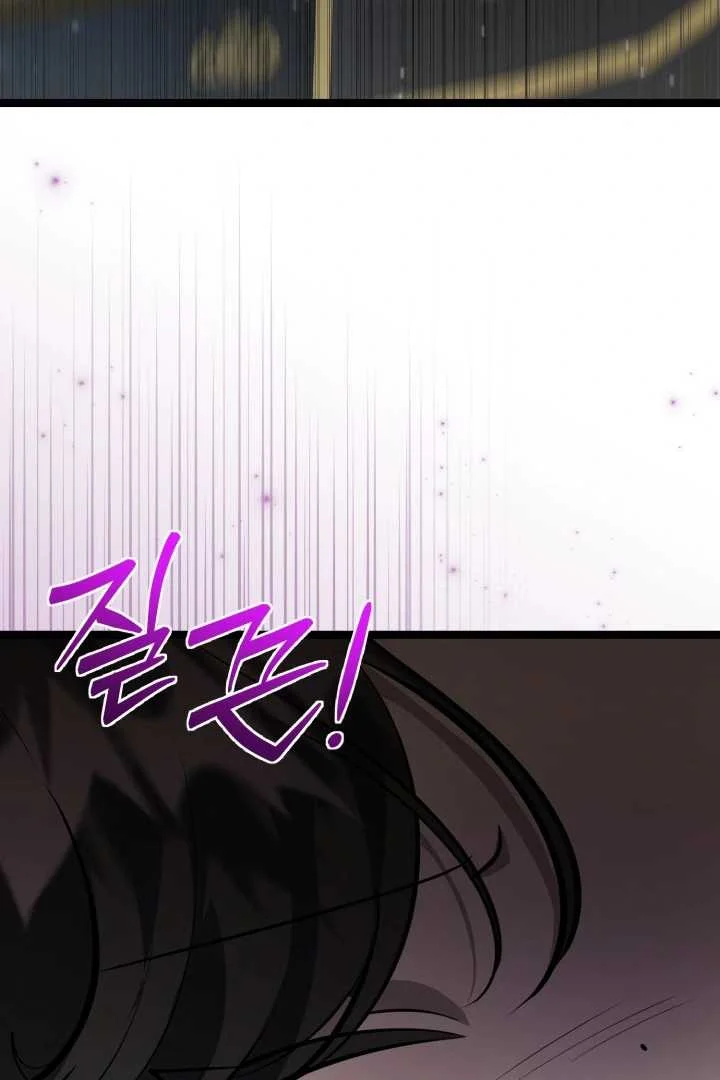 Chapter 68 - halaman 6