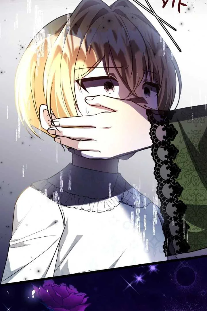 Chapter 68 - halaman 71