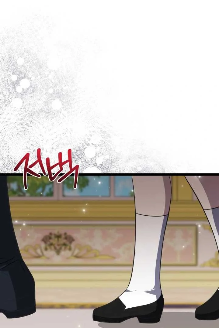 Chapter 68 - halaman 84
