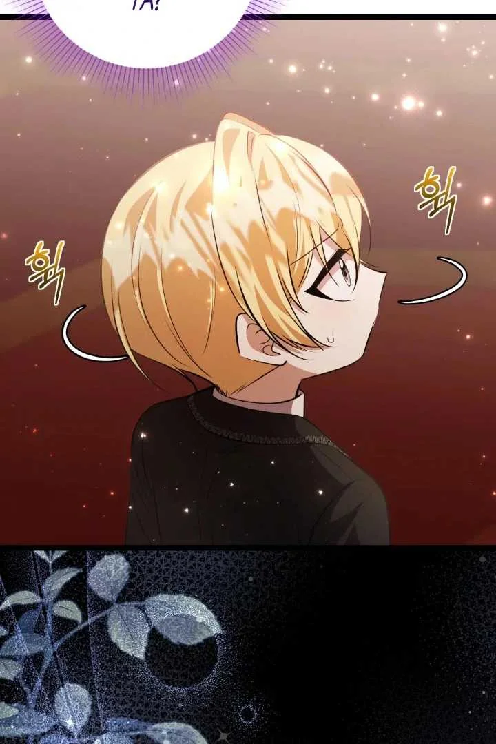 Chapter 69 - halaman 102