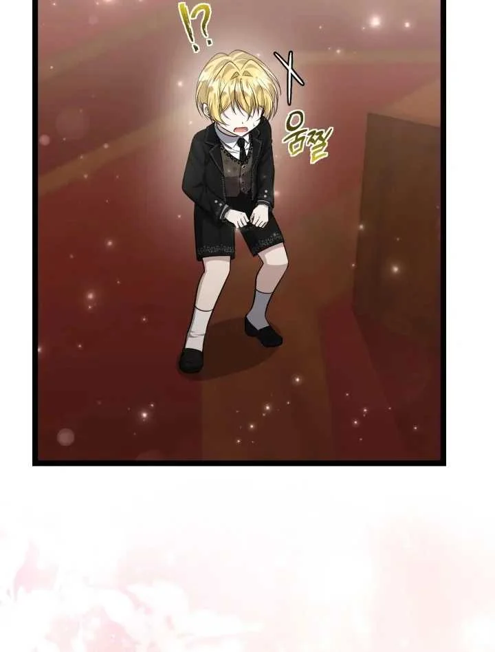 Chapter 69 - halaman 108