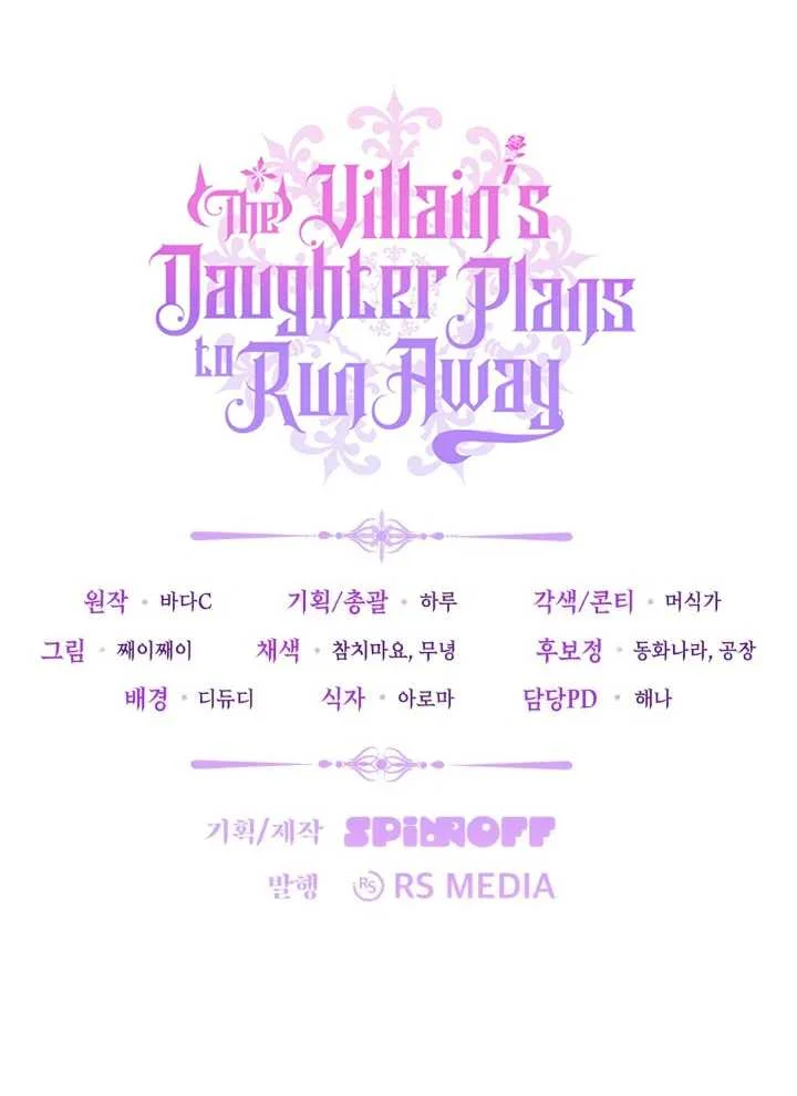 Chapter 69 - halaman 121