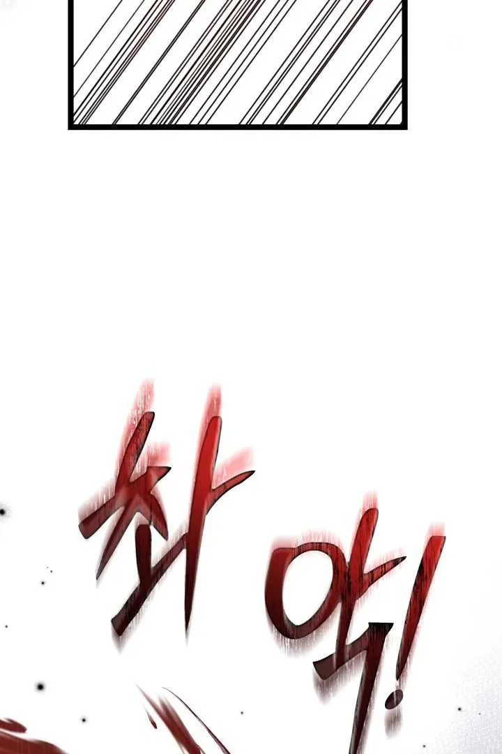 Chapter 70 - halaman 116