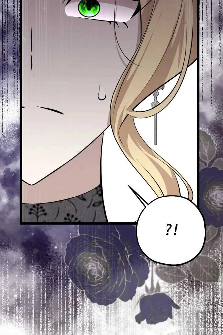 Chapter 70 - halaman 122