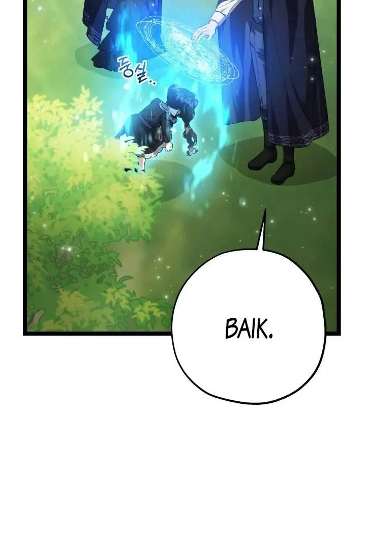 Chapter 70 - halaman 54
