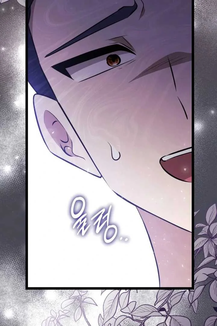 Chapter 70 - halaman 77