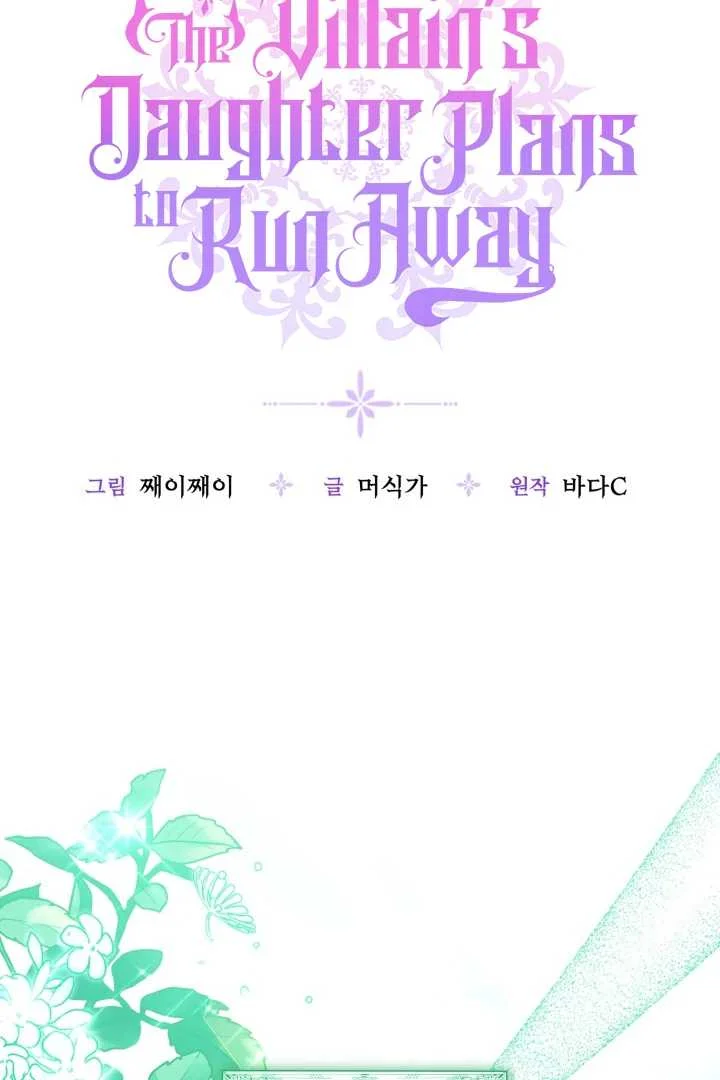 Chapter 71 - halaman 69