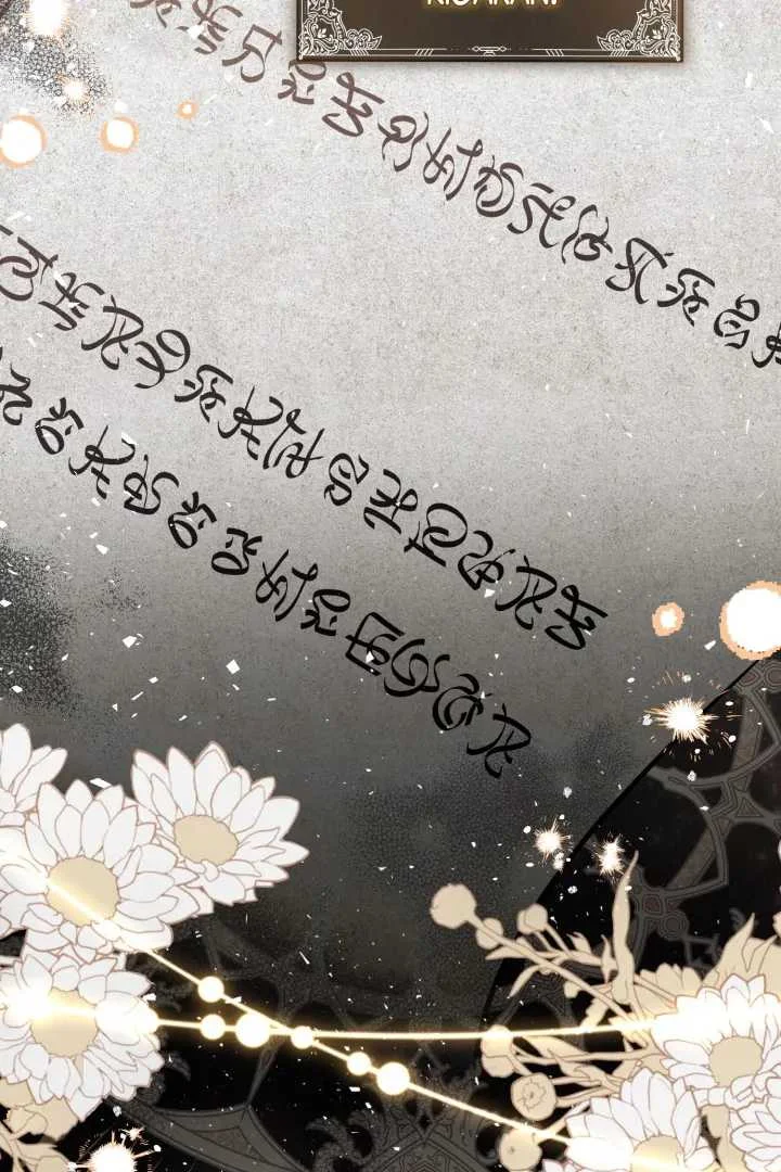 Chapter 71 - halaman 89