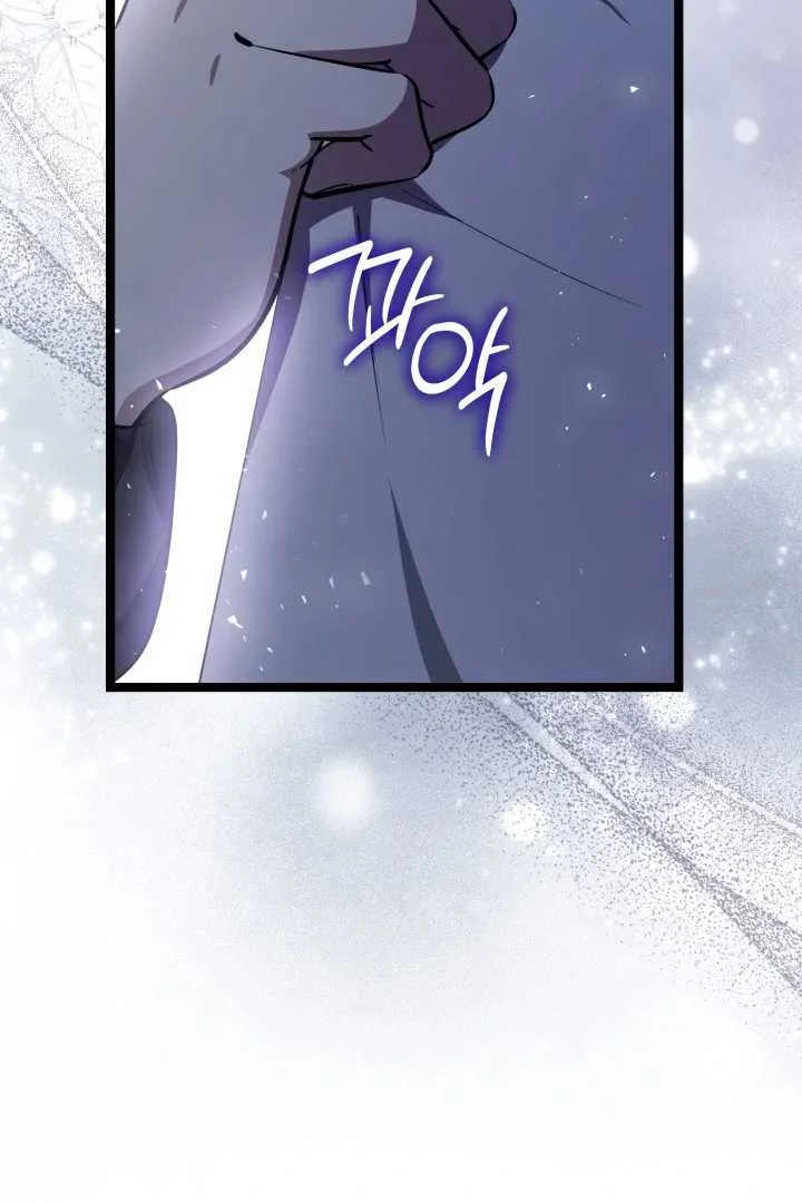 Chapter 71 - halaman 98