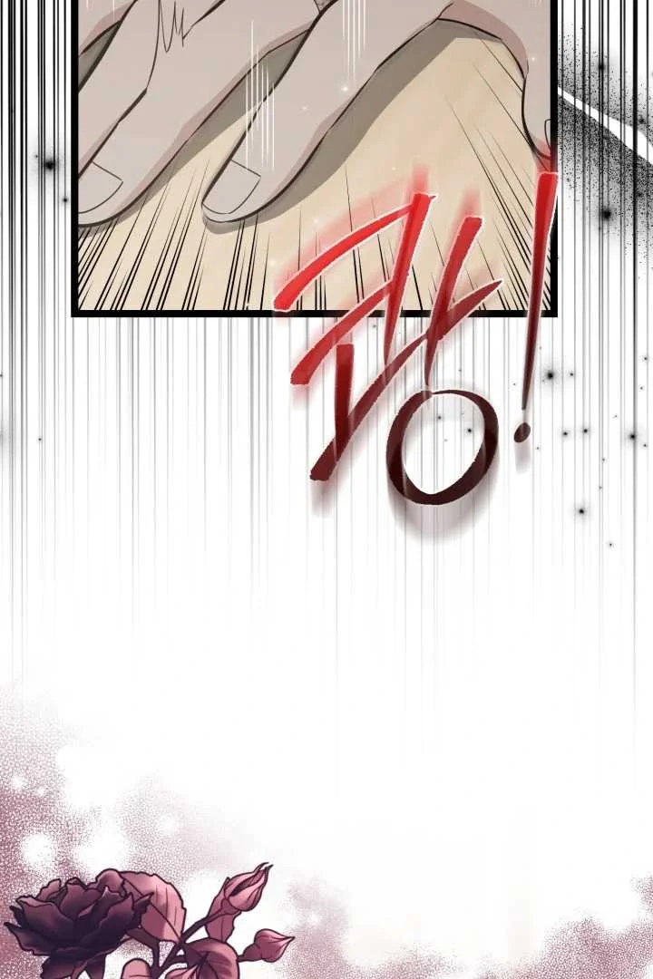 Chapter 73 - halaman 16