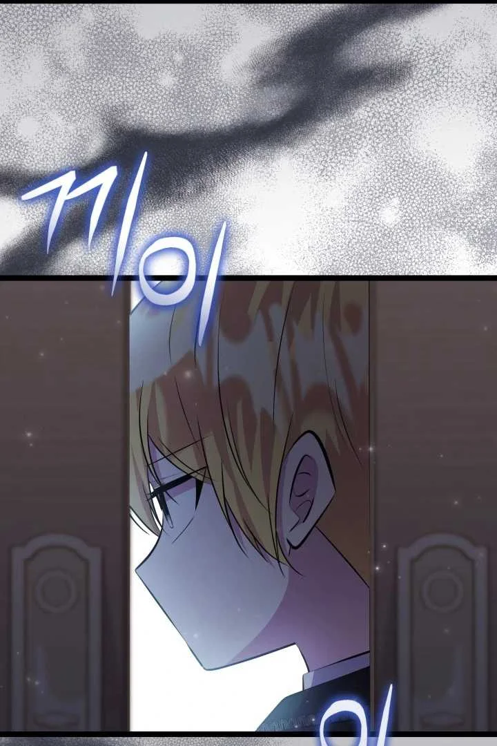 Chapter 73 - halaman 26
