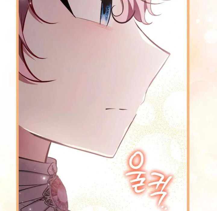 Chapter 73 - halaman 46