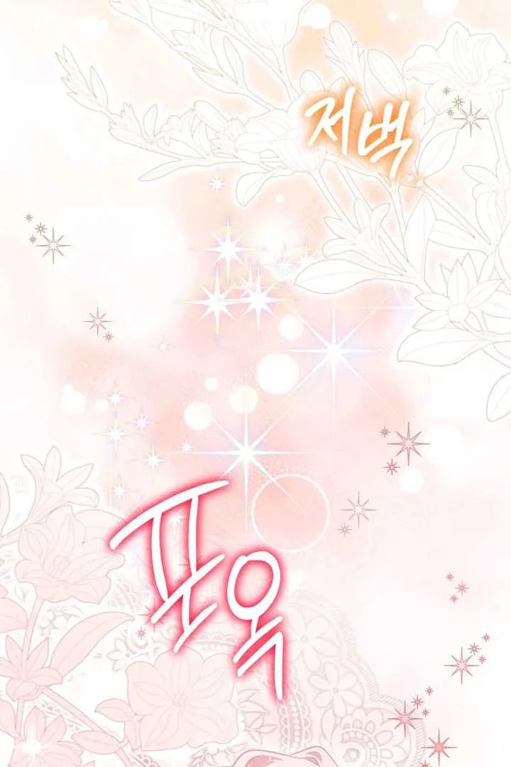 Chapter 73 - halaman 48