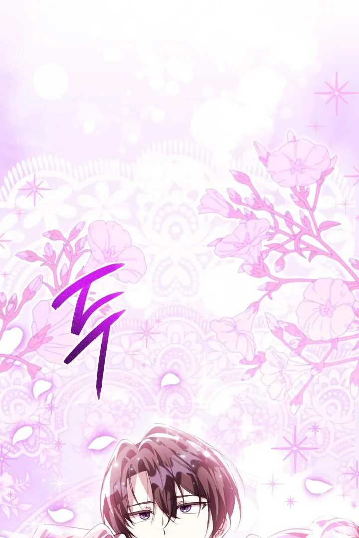 Chapter 73 - halaman 85